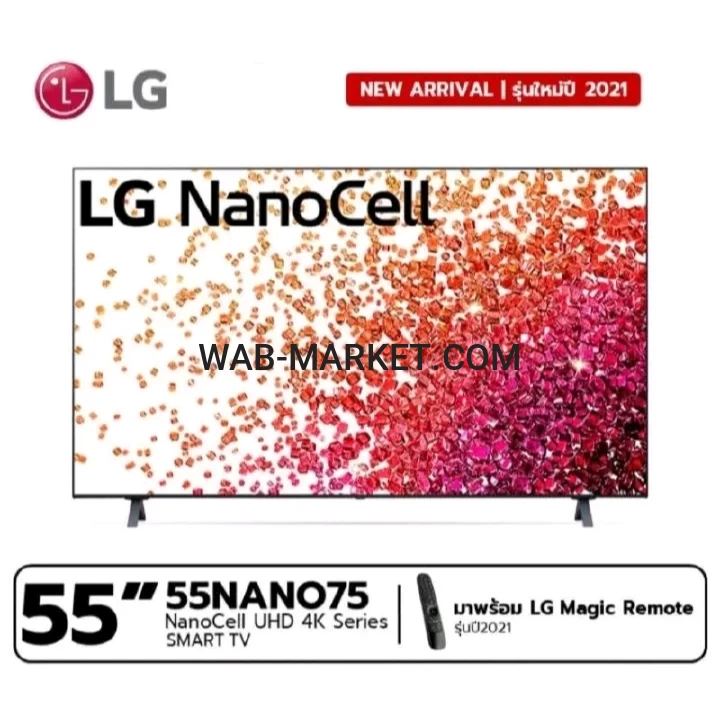 [ANNIVESARY OFFER] LG 55 Inch NanoCell TV 55NANO75 55 (139cm) 4K Smart TV | WebOS | ThinQ AI | Active HDR